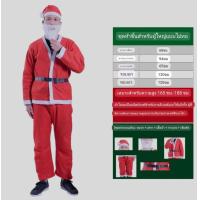 ราคา พร้อมส่งจากไทย ชุดคริสต์มาส ชุดซานต้า แซนตี้ (21011547601)