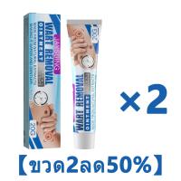 ราคา ของแท้พร้อมส่ง JAYSUING ครีมทาไฝหูด 20g บํารุงรักษาผิว หลุดออกอย่างไม่เจ็บ ขจัดติ่งเนื้อ ลอกหูดตาปลา เอสเซ้นลอกหูด หูดตาปลาและติ่งเนื้อ หูดและติ่ง ยาทาหูด (22058010186)