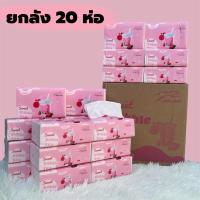 ราคา กระดาษทิชชู ทิชชูยกลัง 20ห่อ กระดาษทิชชูยกลัง กระดาษทิชชูส้มอเนกประสงค์ ไม่ขาดง่าย ราคาถูก (23347963569)