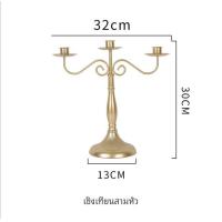 ราคา Rustic ยุโรปสไตล์เหล็กเชิงเทียน Vintage งานแต่งงานอาหารค่ําการถ่ายภาพ Prop โรแมนติก Candlelight Dinner ตกแต่งตาราง (10655526857)