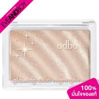 ราคา ODBO Glowing Skin Highlighter 4 5 g ไฮไลท์ (17709906619)