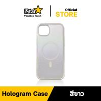 ราคา iStar MagSafe Case เคสโฮโลแกรมกันกระแทก รองรับชาร์จไร้สาย สำหรับ iPhone 11 15 ทุกรุ่น (22047761580)