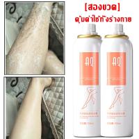 ราคา มูสกำจัดขนถาวร150ml มูสกำจัดขน ครีมกำจัดขน สเปรย์กำจัดขน มูสกำจัดขนเกลี้ยงเกลา กำจัดขนขา กำจัดขนใต้วงแขน กำจัดขนตามร่างกาย กำจัดขนไม่เจ็บปวด มูสกำจัดขนสะอาด สเปรย์กำจัดขนที่บอบบาง กำจัดขนรักแร้ กำจัด 