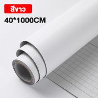 ราคา DAM วอลเปเปอร์ติดผนัง วอลเปเปอร์ผนัง วอลเปเปอร์ผนัง3d wallpaper วอลเปเปอร์แปะผนังห้องติดห้องครัว วอลเปเปอร์ สติ๊กเกอร์ ตกแต่ง่าย เคลือบPVCชั้น ของตกแต่งห้อง (23206735799)