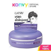 ราคา GATSBY Moving Rubber Wild Shake 80g (854294968)