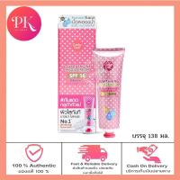 ราคา Karmart Cathy Doll L Glutathione Magic Cream SPF 50 PA 60ml 138ml เคธี่ดอลล์ ผสมแอลกูต้าโอน เมจิคครีมกันแดดละอองน้ำ (16573494333)