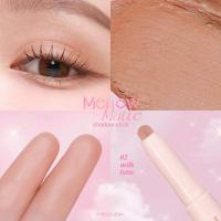 ราคา MEILINDA Glassy Glow Shadow Mellow Matte Stick เมลินดา อายแชโดว์สติ๊ก ชนิดแท่ง พร้อมแปรงเบลนด์ เนื้อกลิตเตอร์และเนื้อแมท MC3132MC3133 (23236978185)