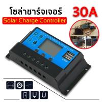 ราคา โซลาร์ ชาร์จเจอร์ PWM 12V 24V solar charger PWM 12 V 24V (8687515603)