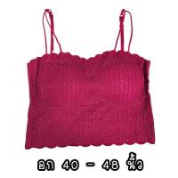 ราคา เสื้อสายเดี่ยวไซส์ใหญ่ ลายลูกไม้ ใส่สบาย แต่งเส้นคู่ รุ่น L1100 (21386501245)