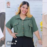 ราคา ส่งฟรี A863 เสื้อครอปแคมป์ปิ้ง กระเป๋าหน้า A463 ไม่มีกระเป๋าหน้า เสื้อครอปคนอ้วน เสื้อคนอ้วน สไตล์เกาหลี งานแฟชั่นสาวอวบ ไซส์ใหญ่ เสื้อคอปกไซส์ใหญ่ เสื้อคอปกคนอ้วน (18471865109)
