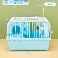 ราคา Winky Wink กรงแฮมเตอร์ กรงหนูแฮมเตอร์ กรงหนู 1 ชั้น แบบพกพา กรงหนู แฮมเตอร์ทุกสายพันธ์ พร้อมอุปกรณ์ Hamster Cage (23309020337)