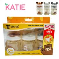 ราคา ขวดนมสีชา KATIE เคที่ Tritan ขวดนมสีชา ขวดนมเด็ก ขวดนมคอกว้าง ขนาด 45 และ 8 อออนซ์ (22054201069)