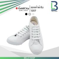 ราคา รองเท้าผ้าใบทรงคอนเวิส สีขาวล้วน ขาวดำ ดำดำ 1207 ใส่ไปเรียน เที่ยว ได้ทุกสไต รองเท้าผ้าใบ Gold City (9679018288)