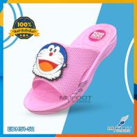 ราคา รองเท้าแตะ โดเรม่อน ลิขสิทธิ์แท้100 EDM 51 52 โดเรม่อน Doraemaon ลิขสิทธิ์แท้ สีหวาน สวมเปิดส้น นุ่ม เบา ใส่สบายมาก MFS (18334389836)