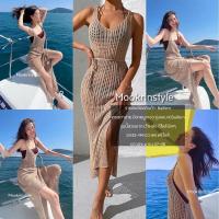 ราคา Mookrinstyle เดรสยาวตาข่าย ใส่สบาย ใส่คลุมbikini ก็เริส เดรสตาข่าย เดรสยาว ชุดเดรสไปทะเล ชุดไปเที่ยว เสื้อคลุมบิกินี่ (14591056053)