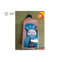 ราคา ของแท้ น้ำยาหม้อน้ำ TOTAL COOLELF AUTO SUPRA ขนาด 1 ลิตร Mazda BT50 Pro coolant สีส้ม เบิกศูนย์ (6743952356)