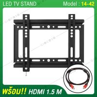 ราคา GIOCOSO ที่ยึดทีวี เหล็กติดสำหรับทีวี เหล็กยึดทีวี เหล็กยึดกำแพง เหล็กยึดผนังทีวีขนาด 14 42 LCD LED Plasma รุ่น14 42 (14293214573)