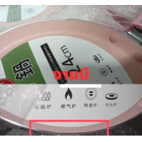 ราคา กระทะเครป สีชมพู ไม่ติดกระทะ ไม่ต้องใช้น้ำมัน สามารถใช้กับเตาแม่เหล็กไฟฟ้าได้ เครป แพนเค้ก โตเกียว กะทะ (23204226903)