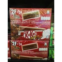 ราคา Kit Kat คิทแคท ช็อคโกแลตนม สอดไส้เวเฟอร์ 17กรัมแพ็ค 24แท่ง Chocolate Milk (20560091112)