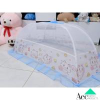 ราคา มุ้งครอบเด็กเบอร์ L มุ้งครอบเด็กลายการ์ตูน มุ้งครอบยี่ห้อ netto มุ้งครอบแบบดึง มุ้งเด็กกันยุงกันแมลงมุ้งครอบคุณภาพดี (9076852273)