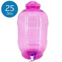 ราคา ถังน้ำดื่ม PET ขนาด 25 ลิตร ถังน้ำมีก๊อกพร้อมหูหิ้ว รุ่น ลาย 11 ถังน้ำมีก๊อก ถังใส่น้ำดื่ม bottle (7730068450)