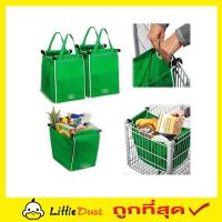 ราคา Grab bag กระเป๋าหิ้ว กระเป๋าหูหิ้ว กระเป๋าหิ้วของอเนกประสงค์ กระเป๋าแบบหิ้ว กระเป๋าถุงหิ้ว กระเป๋าหิ้วผ้า กระเป๋าชอปปิ้ง T0676 (1148140661)