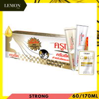 ราคา Cruset Hair Straightener Cream 60 170ml Strong Extra Care ครูเซ็ท ครีมยืดผมถาวร 60 170 มล สูตรเข้มข้น ผมหยักศก หยิกมาก เอ๊กตร้า แคร์ อ่อนโยน ผมอ่อนแอ แห้งเสีย (18708542479)