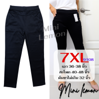 ราคา กางเกงขายาวสีดำ กางเกงทำงานสีดำ ไซส์ XL 9XL เอว24 48 กางเกงสาวอวบ กางเกงคนอ้วน กางเกงผ้ายืดเกาหลี กางเกงสกินนี่ 9108 Mini Lemon (20874139533)