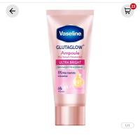 ราคา วาสลีน ดราย เซรั่ม ลดเหงื่อและระงับกลิ่นกาย 45 มล (22462410707)