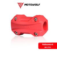 ราคา Motowolf กันรอยแคชบาร์ ประกับแคชบาร์ กันล้ม รุ่น MDL3703 สินค้ารับประกัน 1 ปี (13823794914)