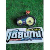 ราคา เรือนไมล์ yamaha tiara 6 เกียร์แท้ติดรถ มือสอง สภาพดีใช้งานได้ปกติ (22475848369)