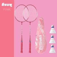 ราคา จัดส่ง 24 ชั่วโมง ไม้แบดมินตัน แกรนด์สปอร์ต ล่าสุดไม้แบดมินตัน วัสดุโลหะผสม 645 มม ยาว ถุงไม้แบดมินตันคุณภาพสูงสำหรับฟรี (23185204781)
