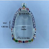 ราคา A2099 กรอบพระ ตลับพระลงยา พระเปิม ขนาดวงใน 3 13x4 5 ซม หรือพระที่มีลักษณะใกล้เคียง สอบถามเพิ่มเติมทางแชทของร้านได้ค่ะ (6714840235)