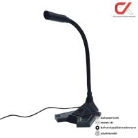 Nubwo USB Microphone ไมโครโฟนเล่นเกมส์ รุ่น SCYTHER M31