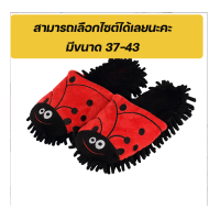 ราคา ถูกสุด รองเท้าแตะถูพื้น รองเท้าดันฝุ่น รองเท้าแตะในบ้าน รองเท้าใส่ในบ้านทำความสะอาดในตัว กันลื่น นิ่มใส่สบาย (21533100499)