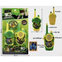 ราคา WalkieTalkie ของเล่นเด็ก ชุกวิทยุสื่อสาร วิทยุสื่อสารเด็ก ใช้ได้จริง ชุดวิทยุสื่อสาร 3ลาย โดเรม่อนโพนี่เจ้าหญิง TY124 (22817769288)