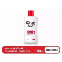 ราคา Acne Aid Liquid Cleanser Acne Aid Gentle Cleanser 100 ml แอคเน่ เอด (12131751809)