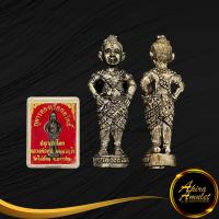 ราคา พระเครื่อง กุมารทองเรียกทรัพย์ ปลุกเสกโดย หลวงพ่อพูล อตฺตรกฺโข วัดไผ่ล้อม จ นครปฐม เรียกทรัพย์ เสริมโชคลาภ ค้าขายร่ำรวย เมตตามหานิยม (14638202833)