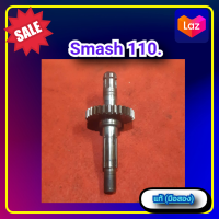 ราคา แกนสเตอร์หน้า สแมช110 Suzuki Smash 110 Junior Smash revo ของแท้ มือสอง (15780463009)