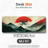 ราคา แผ่นรองเมาส์ Desk Mat Gaming Mousepad แผ่นใหญ่ ขนาด 80x30 cm แผ่นรองเมาส์เกมมิ่ง แผ่นรองเม้าส์ (20197727084)