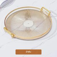 ราคา จานผลไม้คุณภาพสูง ของใช้ในครัวเรือน ถาดเก็บของโต๊ะกาแฟห้องนั่งเล่น พาเลทพลาสติก ถาดขนม ถาดเสิร์ฟ จานผลไม้ (22885385595)