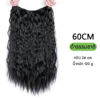 ราคา วิกผม ลอนมาม่า แฮร์พีชแบบแพ ยาว40 50 60cm ไหมไม่เงา เนียนเหมือนผมจริง (18582544441)