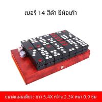 ราคา ขนาดใหญ่ขนาดสองเท่าเก้ากระเบื้องผู้ใหญ่ใช้ไพ่นกกระจอก High End Tianjiu โป๊กเกอร์เกมเครื่องมือ DeShan ยี่ห้อโหมดการสอนอื่นๆ (17889562638)