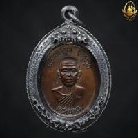 ราคา หลวงพ่อคูณรุ่นเจริญพรล่าง ปี 36 บรรจุกรอบเก่ากันน้ำ 100 (23264759909)