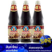 ราคา ซีอิ๊วเห็ดหอม 700 มล 3ขวด เด็กสมบูรณ์ Perfect Child Shiitake Mushroom Soy Sauce ซีอิ๊วขาวเห็ดหอม ซีอิ้ว ซีอิ๊ว ซีอิ๊วขาว ซีอิ้วขาว ซอสปรุง ซอสปรุงอาหาร ซอส (14050016779)