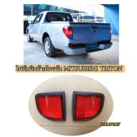ราคา ไฟทับทิม ทับทิมใต้ไฟท้าย MITSUBISHI TRITON 2005 2014 มิตซุบิชิ ไททัน สีแดง ขอบดำ ราคาต่อ 1 ข้าง (23079133290)