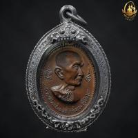 ราคา เหรียญหลวงปู่โต๊ะวัดประดู่ฉิมพลี รุ่นอนุสรณ์สร้างโรงเรียน ปี ๑๖ บรรจุกรอบเก่ากันน้ำ 100 (23221295409)