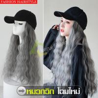 ราคา วิกผมดัดลอน วิกติดหมวก วิกหมวก ผมปลอมลอนยาว ผมดัดลอนมาม่า แฮร์พีช Wig cap หมวกแก๊บพร้อมวิก หมวกติดผม วิกหมวกแบบสวม ผมปลอม สวมใส่ง่าย (7092130296)