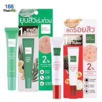 ราคา BABY BRIGHT clear acne gel เคลียร์แอคเน่เจล 15G เบบี้ไบร์ท เจลแต้มสิว หรือ Clear Acne Gel acne spot dragon blood gel แอคเน่สปอตดราก้อนบลัดเจล (9848318285)