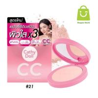ราคา ตลับใหญ่ แป้ง Cathy Doll Speed White CC Powder Pact SPF40 PA 12g แป้ง cc (22782373077)